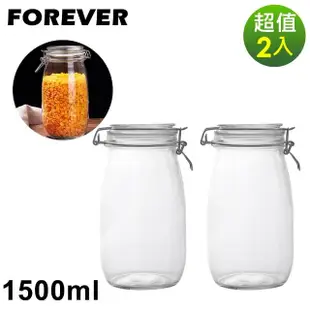 【日本FOREVER】多功能扣式密封罐1500ml(2入/組)