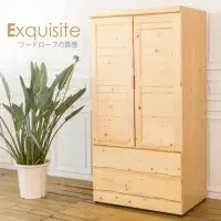 在飛比找momo購物網優惠-【時尚屋】野村松木3x6尺實木衣櫃 EN8-HC901(臥室