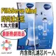 【現貨下殺888】德國BRITA Fill&Serve Mind 時尚1.3L濾水瓶 水壺 濾水壺 內含最新版濾芯/心片