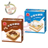 在飛比找蝦皮購物優惠-【義美】冰淇淋餅乾🍨🍪 冰淇淋/ 雪糕/ 餅乾/ 香草/ 巧