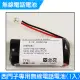 西門子電話電池專用 4號AAA 2.4V 1100mAh (1入)