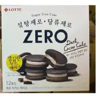 在飛比找蝦皮購物優惠-～韓國直送～Lotte 樂天 Zero 零糖低卡巧克力派