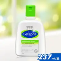 在飛比找ETMall東森購物網優惠-Cetaphil舒特膚 長效潤膚乳 237ml