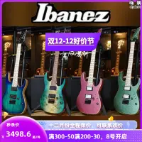 在飛比找露天拍賣優惠-Ibanez RG421/RG470固定琴橋/雙搖24品電吉