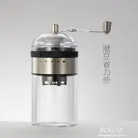 在飛比找樂天市場購物網優惠-咖啡機MERKAVA咖啡豆研磨機手搖磨豆機手磨咖啡機手動咖啡