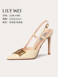 在飛比找樂天市場購物網優惠-Lily Wei2024包頭涼鞋女夏大碼40-43細跟41后