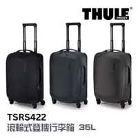 在飛比找蝦皮商城優惠-Thule 都樂 Thule Subterra 2 滾輪式登