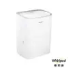 Whirlpool惠而浦 10.5L節能除濕機 WDEE20AW【可減免貨物稅$900】