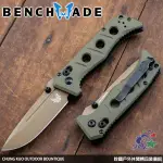 詮國 - BENCHMADE MINI ADAMAS AXIS綠柄折刀 / 沙色平刃 / 273FE-2