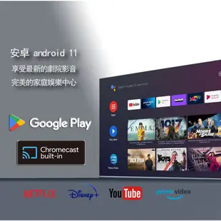 TEGA 55吋 4K HDR 無邊框聯網液晶電視顯示器 安卓 android 11 藍芽 (WC-554KGBS )