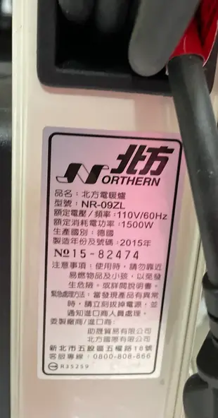 少用，用不到10次，北方德國原裝9葉片式恆溫定時電暖爐 NR-09ZL