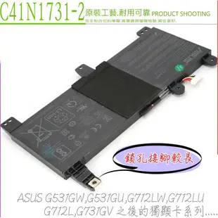 ASUS C41N1731-2 電池原裝(保固更久) 華碩 ROG Strix G531,G712,G731,G531GW, G531GU, G712LW,G712LU,G712L,G731GV,GTX1660Ti,G512LV,G512LW 之後的獨顯卡系列,G531,G731,G531G,G531GU,G531GV,G531GW,G731G,G731GU,G731GV,G731GW