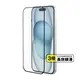Just Mobile Xkin™強化玻璃保護貼/ iPhone 15 Pro Plus/ 6.7吋
