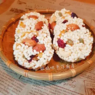 綜合堅果脆餅 海苔花生脆餅 綜合什錦脆餅 櫻花蝦鰹節脆餅 紫米 米餅 米香 米菓 古早味