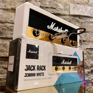 立體浮雕 Marshall JCM 800 White 經典 音箱 鑰匙座 鑰匙插孔 鑰匙盒 (10折)