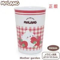 在飛比找蝦皮商城精選優惠-【甜心兔】MOLANG萌浪兔 美耐皿 不倒翁杯 水杯 飲料杯