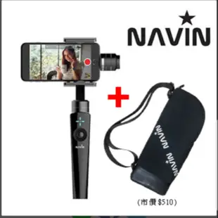 NAVIN北極星 ProView S3 手機穩定器含攜行袋