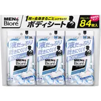 在飛比找蝦皮購物優惠-日本 Men’s Biore 酷涼濕紙巾 全身用 涼感溼紙巾