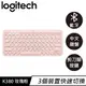 Logitech 羅技 K380 跨平台多工藍牙鍵盤 玫瑰粉