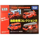 日本-TOMICA 多美 消防車輛套裝組 盒組 套組