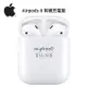 Apple Airpods 2 藍牙無線耳機(MV7N2TA/A 原廠公司貨【樂天APP下單最高20%點數回饋】