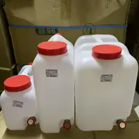 在飛比找蝦皮購物優惠-生活水箱 白色水箱 水桶 手提水箱 儲水桶 儲水箱 水箱 手