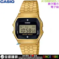 在飛比找蝦皮購物優惠-<金響鐘錶>預購,CASIO A159WGEA-1DF,公司