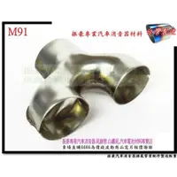 在飛比找蝦皮購物優惠-振豪 M91 白鐵 三通 內徑60mm(57*2) 中心距離