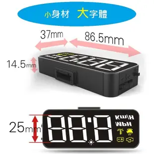 Audi奧迪 A6 A5 A4 A3 A1 H90 OBD2 HUD 大字體 白光抬頭顯示器