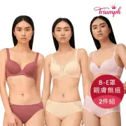 【Triumph 黛安芬】買一送一 2件組/超彈力/舒活自在/親膚無痕/自在好感 A-E罩杯內衣(多款選)