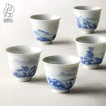 九土手工繪製青花品茗杯景德鎮陶瓷品茗杯茶盞建盞仿古青花山水小茶杯功夫茶具禪意主人杯普洱茶杯陶瓷茶杯聞香杯XCBR0133