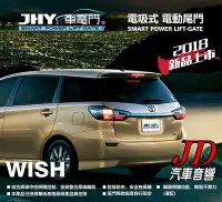 在飛比找Yahoo!奇摩拍賣優惠-【JD 新北 桃園】JHY 車電門 TOYOTA 2016 