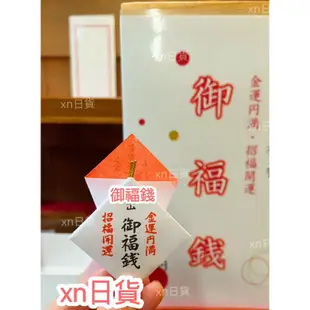 [xn日貨] 現貨日本正品 MITSUYOSHI 三善 21P 遮暇膏/遮瑕膏/粉底膏 8g 淚溝遮瑕 三善 遮瑕21P