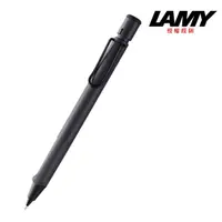 在飛比找momo購物網優惠-【LAMY】SAFARI 狩獵系列 自動鉛筆 霧黑色(117