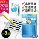 3盒超值組【Sani Sticks】水管馬桶疏通清潔去汙棒 12入/盒 疏通棒 萬用清潔棒 管道除臭-海洋*3盒