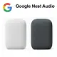 【序號MOM100 現折100】Google Nest Audio 智慧音箱【APP下單9%點數回饋】
