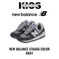 在飛比找蝦皮購物優惠-紐巴倫 New Balance 576蛋色灰