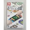 NS全新現貨不用等 世界遊戲大全51 中英日文純日版（內建中文）worldwide game 51 switch