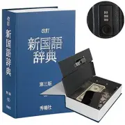 Lysmics Book-type safe Safety-box lock Hidden safe Book-like design Dial-type se