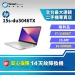 【創宇通訊│福利品】【筆電】HP 15S-DU3046TX 16+500GB 15.6吋 獨顯商務筆電