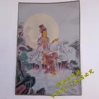 在飛比找Yahoo!奇摩拍賣優惠-金絲刺繡 觀音菩薩像 唐卡坐觀音菩薩壁畫 條幅布畫掛畫