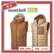 綠卡戶外﹧mont-bell-日本﹧COLORADO VEST 女雙面羽絨背心 (棕/淺卡其) #1101565！羽絨背心 特價