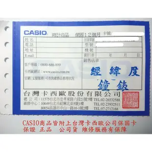 CASIO電子錶兒童錶 經緯度鐘錶 50米防水果凍造型粉彩錶帶 學生錶游泳防水 附保固卡【開學季破盤價↘】LW-200