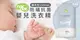 【箱購】NacNac防蟎抗菌嬰兒洗衣精補充包1100ml(10包)