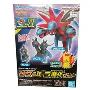 Bandai Pokemon Hydreigon Evolution Set Plastic Model Kit