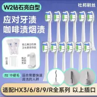 在飛比找Yahoo!奇摩拍賣優惠-適用飛利浦電動牙刷頭替換刷頭HX9023HX6063適HX6