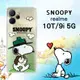 史努比/SNOOPY 正版授權 realme 10T 5G/realme 9i 5G 漸層彩繪空壓手機殼(郊遊)