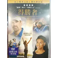 在飛比找蝦皮購物優惠-得勝者/英語發音/二手原版DVD