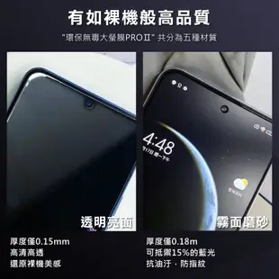 O-ONE【大螢膜PRO】小米 紅米Note10 5G 螢幕保護貼 曲面 超越玻璃膜 自動修復 非玻璃貼 Xiaomi