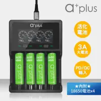 在飛比找momo購物網優惠-【a+plus】液晶顯示全智能極速充電器-旗艦加長版+186